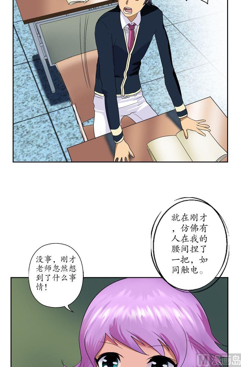 第60话 被耍了15