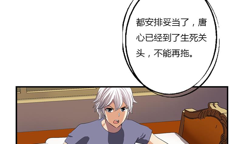 第406话 紧要关头15