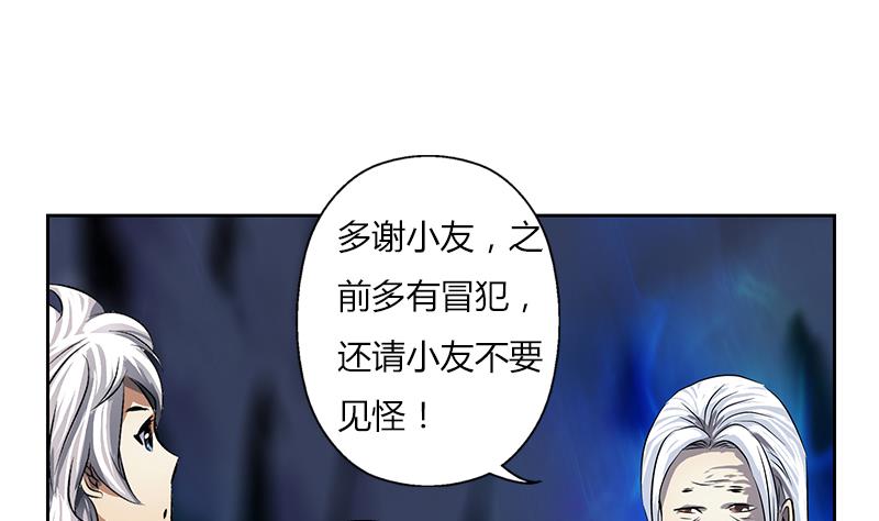第263话 要侍寝麽13