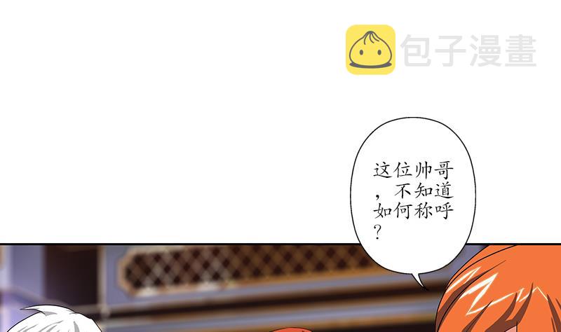 第218话 寒无道4
