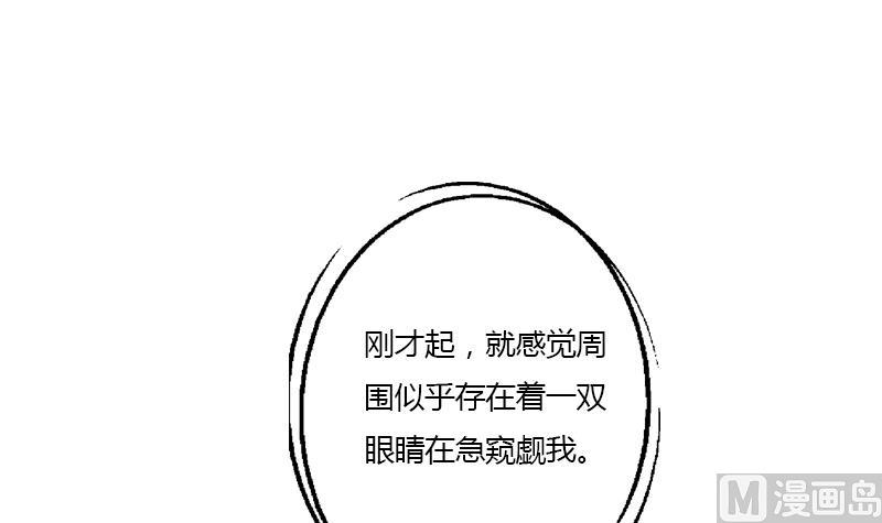 第327话 墨尔森林29