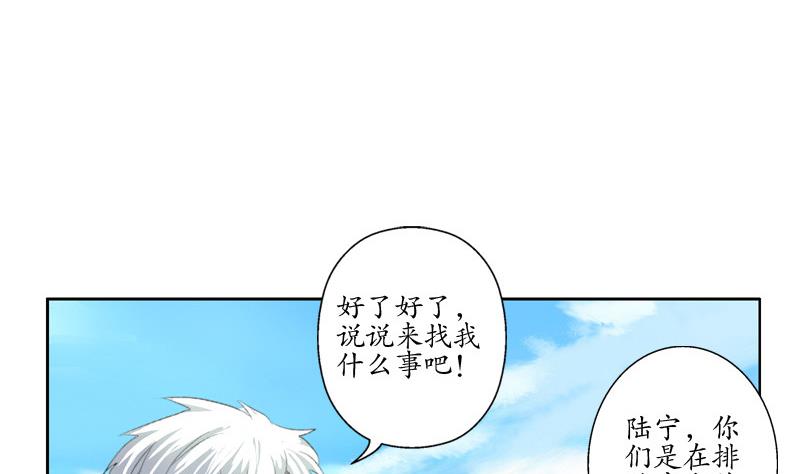 第138话 王雨曦报名43