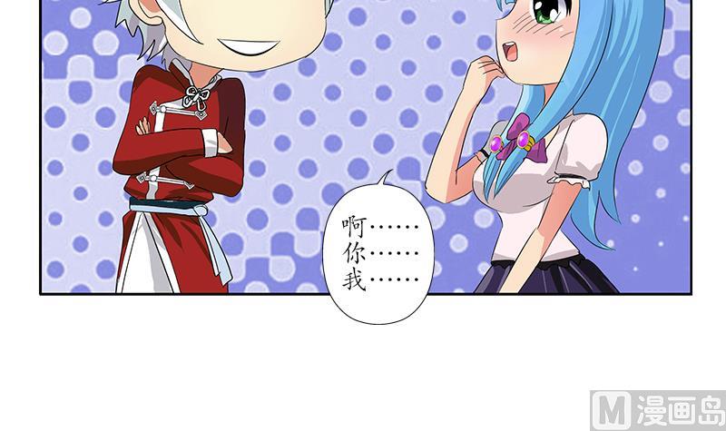 第174话 阮梦蝶38