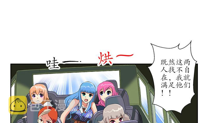 第219话 废物4