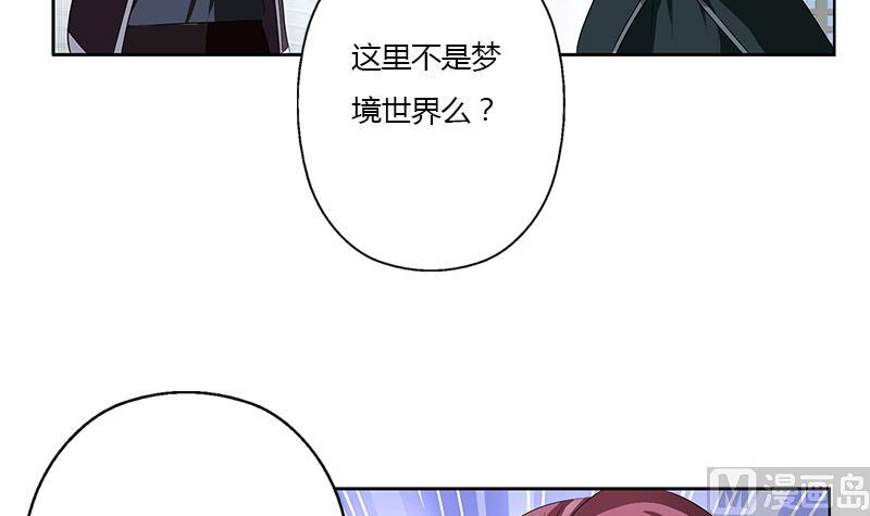 第336话 梦幻海54