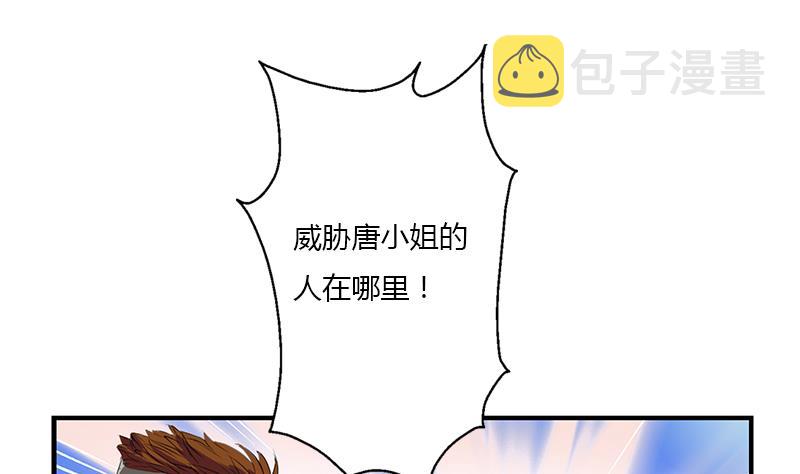 第396话 赤裸裸的威胁52