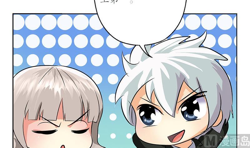 第165话 校庆前奏29