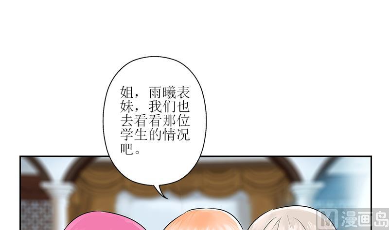 第312话 求助38