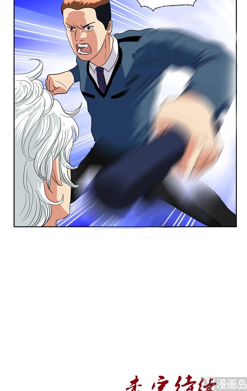 第75话 着手调查20