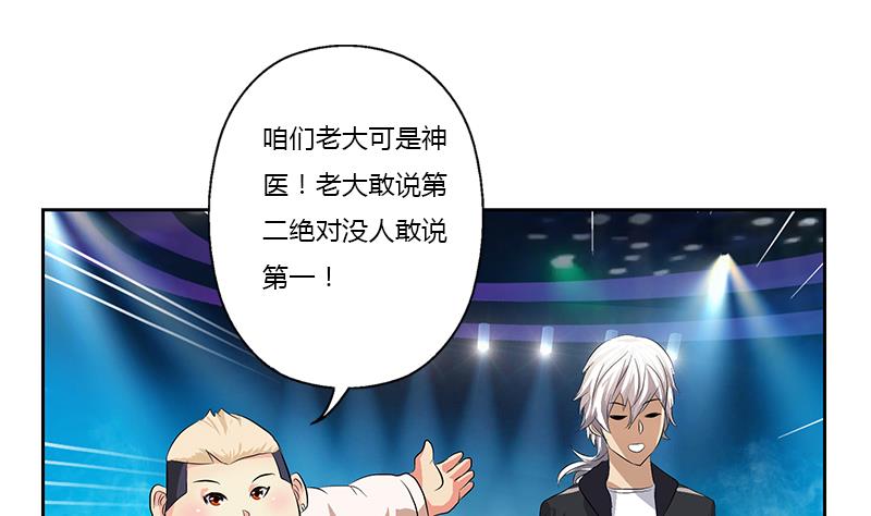 第366话 名爲“仙狱”49