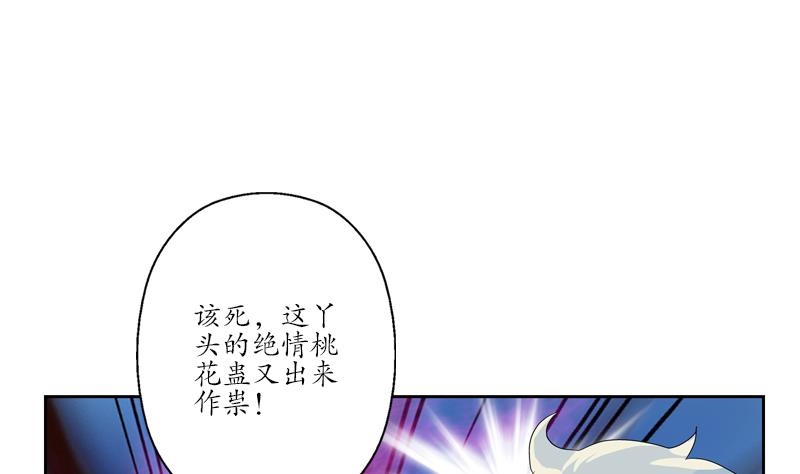 第102话 你想干什麽24