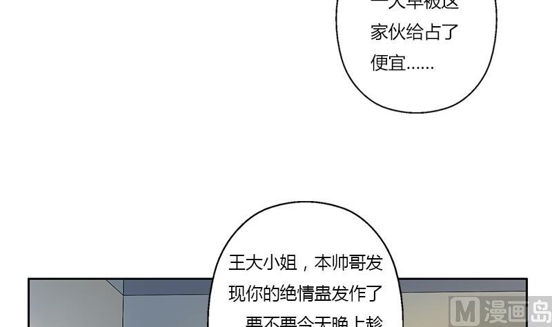第266话 唐老爷子47
