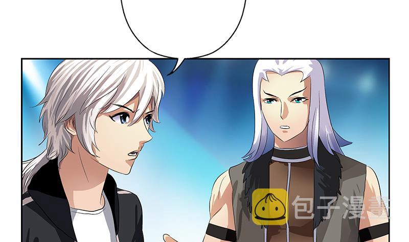 第367话 宫老师找你！12