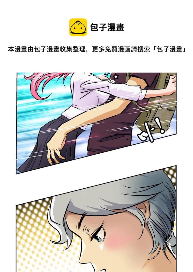 第3话 陆宁真的很爽13