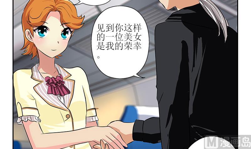第288话 不安分的陆宁51