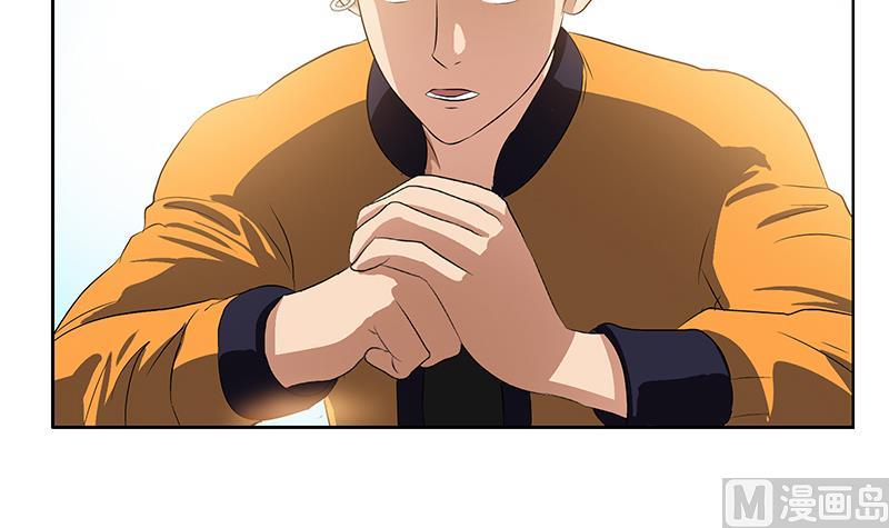 第152话 宋玉莹的请求14