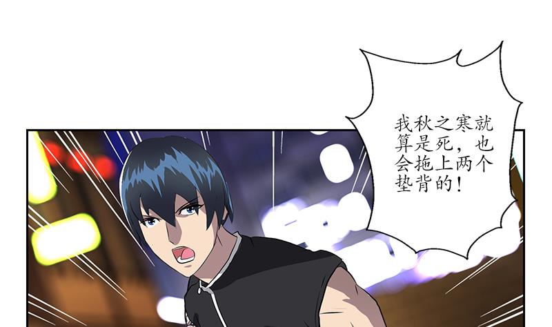 第155话 水云诀12