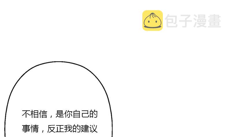 第397话 嫌弃10