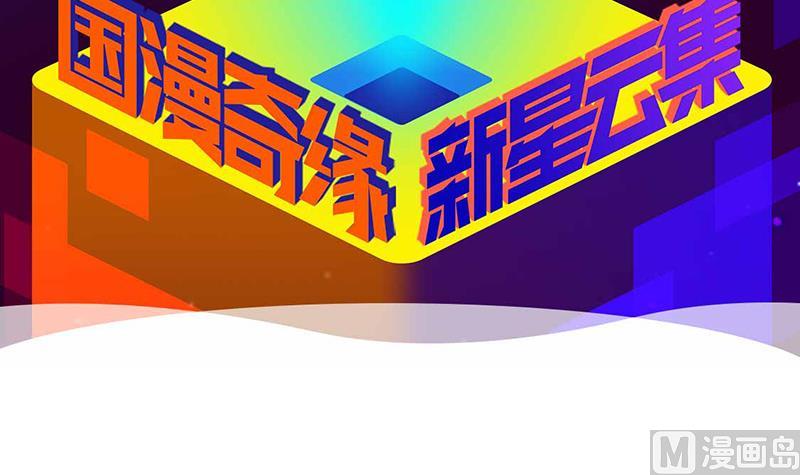 第187话 阮梦蝶上门47