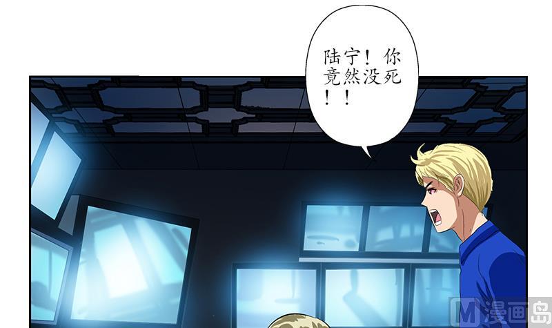 第161话 没见过淑女麽？14