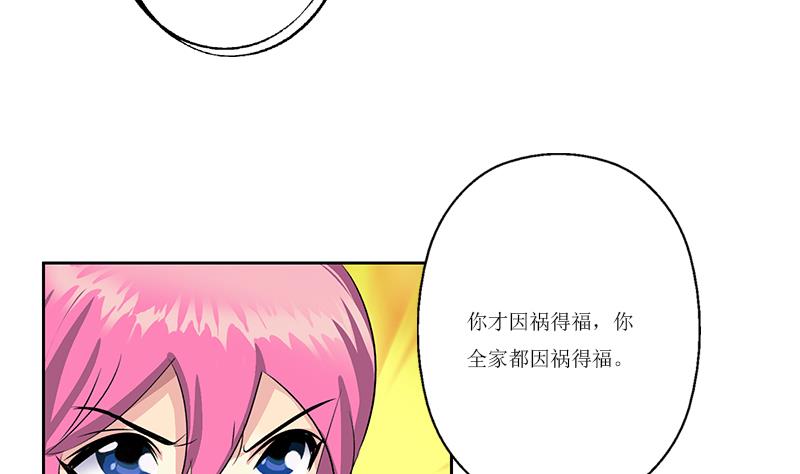 第359话 凝魂丹62
