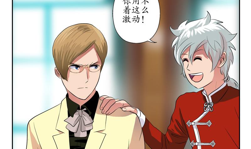 第116话 吹牛48