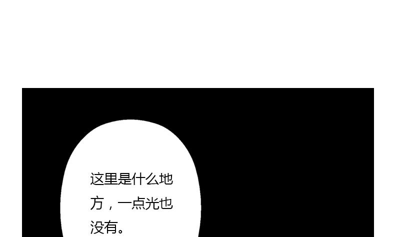 第330话 禁忌49