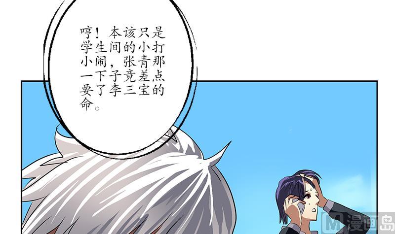 第245话 不省人事41