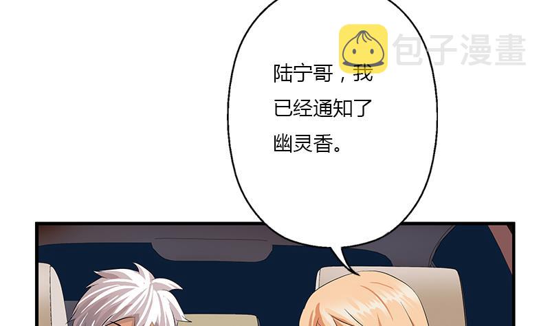 第405话 布局护法33