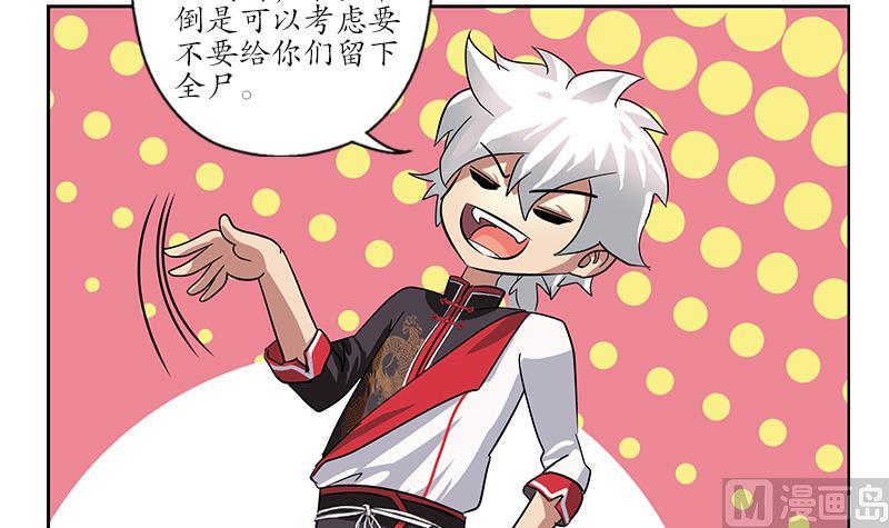 第219话 废物54