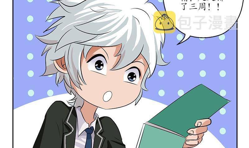 第154话 受伤的秋之寒12
