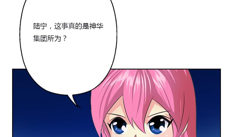 第382话 死士！50