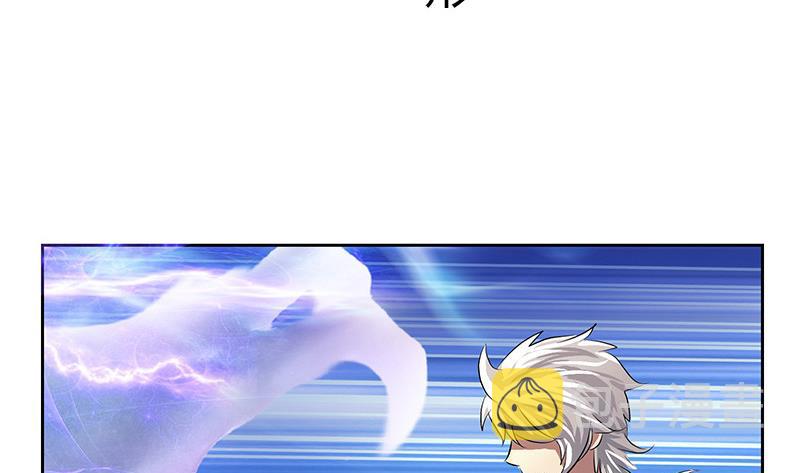 第303话 陆宁得罪不起的人？53