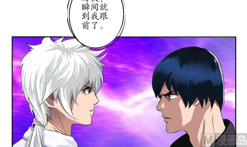 第100话 天堂少主38