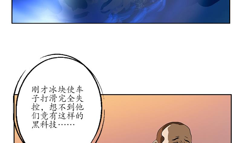 第145话 杀机53
