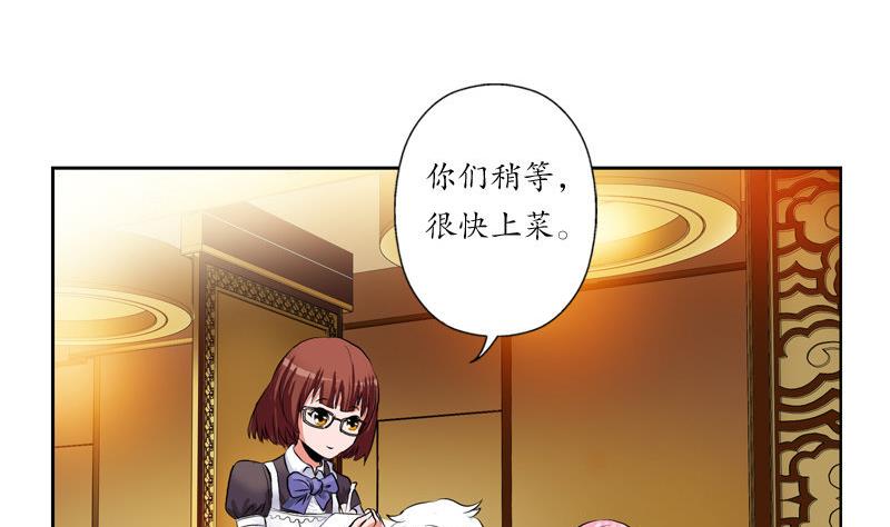 第25话  我的女人4