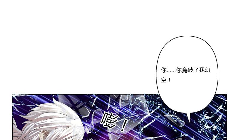 第364话 战银狐59