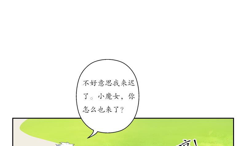 第150话 杀气21
