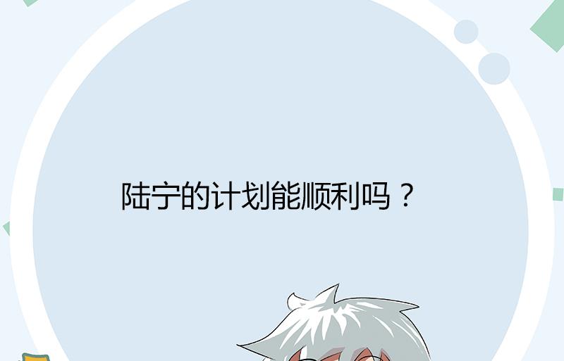 第369话 吞并计划65