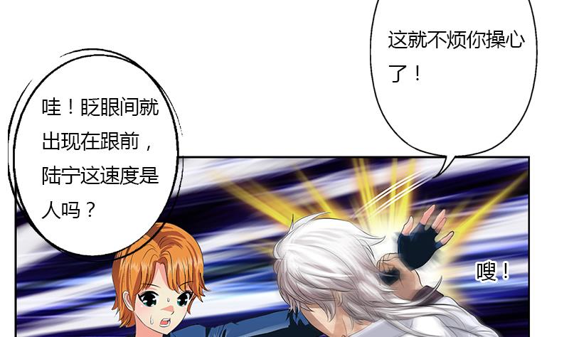 第355话 柳如梦的选择59
