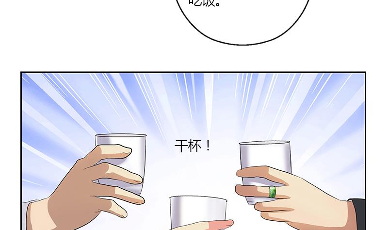 第372话 韩君的心思55
