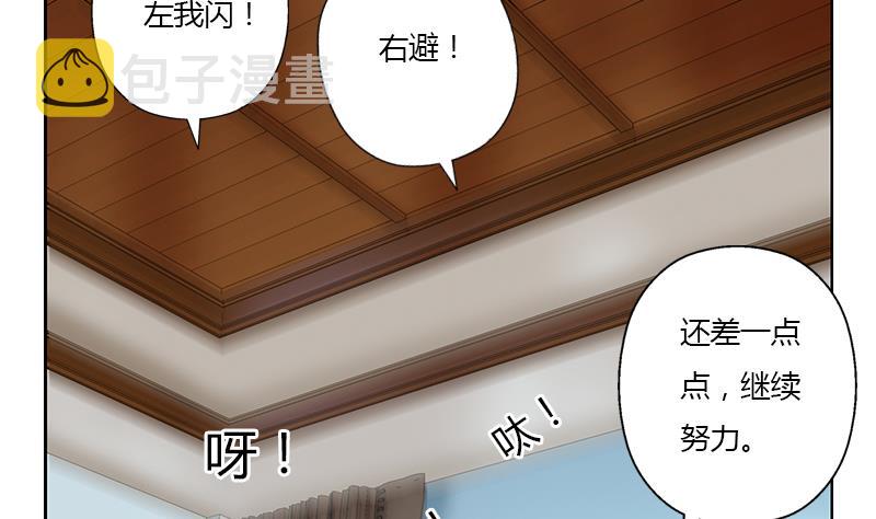 第321话 情绪崩溃36