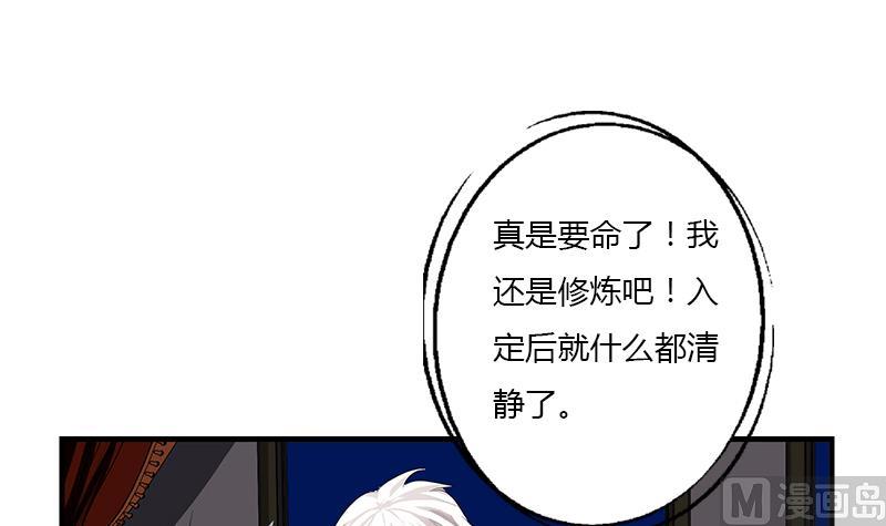 第402话 有色心没色胆32