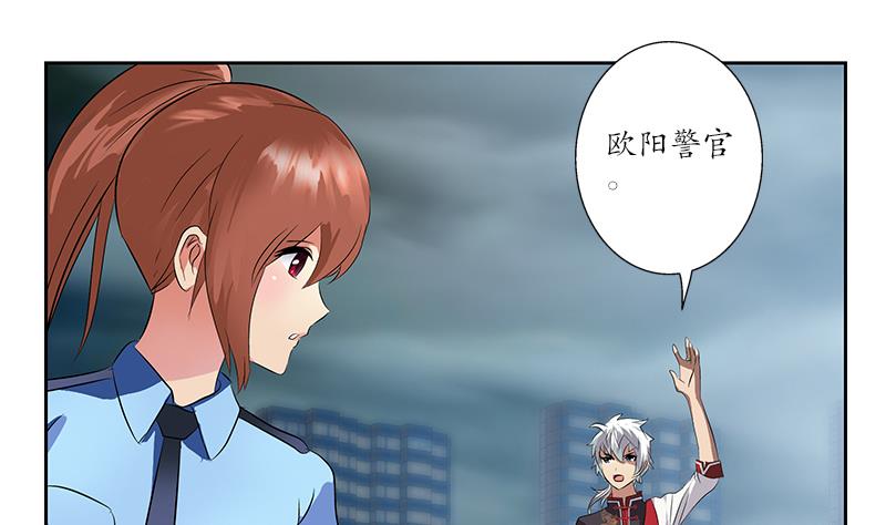 第227话 食屍兽9