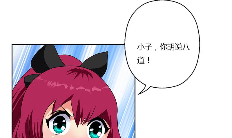 第311话 三大势力7