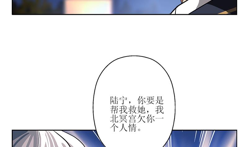 第259话 又见幽灵香58