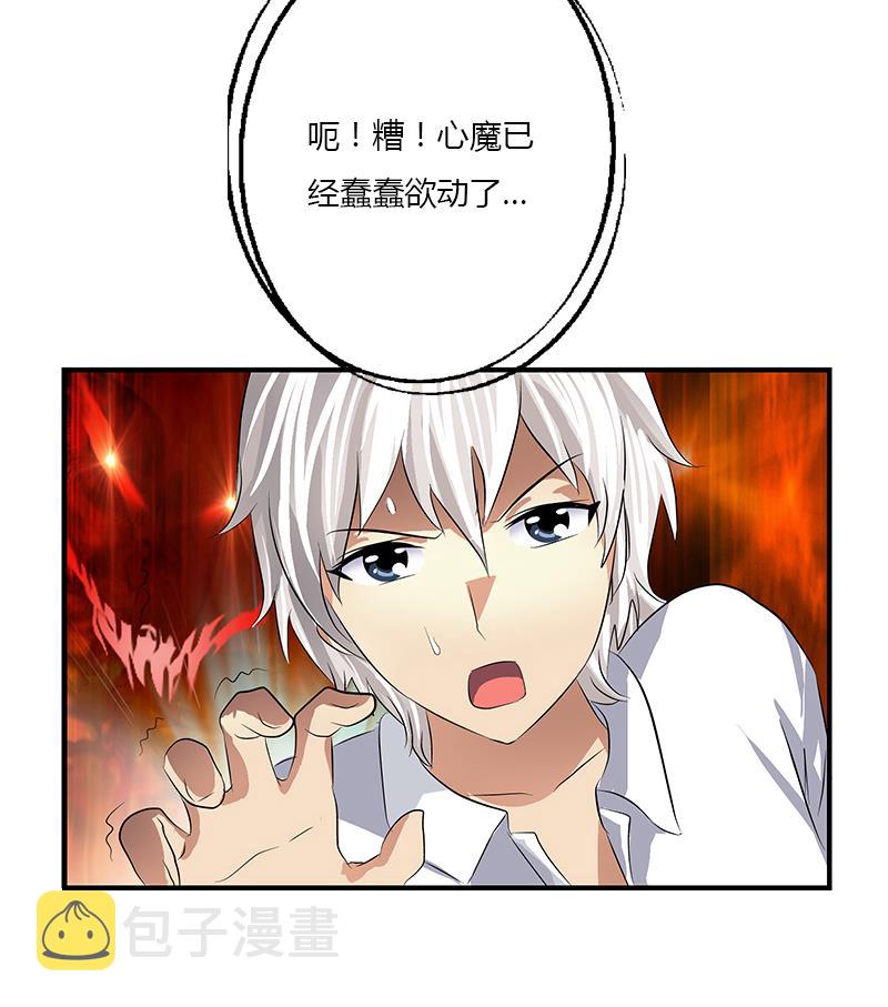 第401话 睡不着58