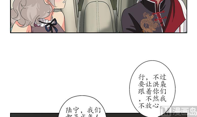 第201话 靠山60