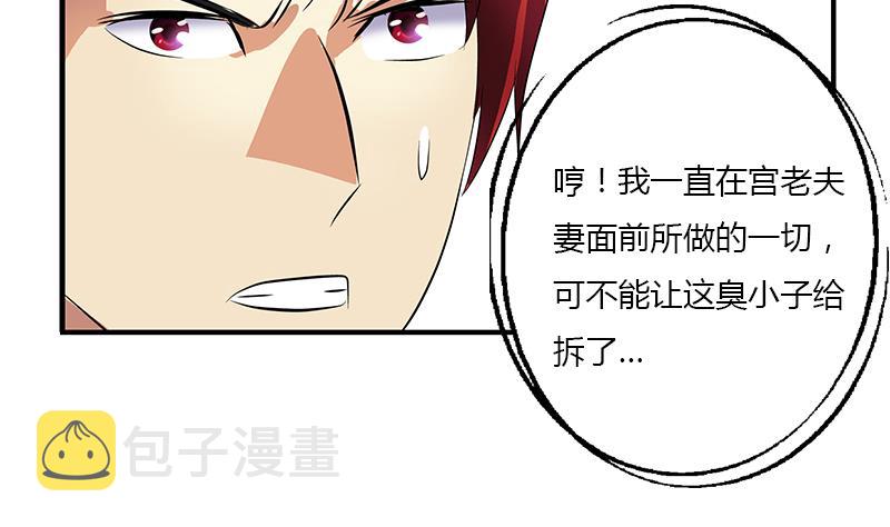 第389话 赵兴平52