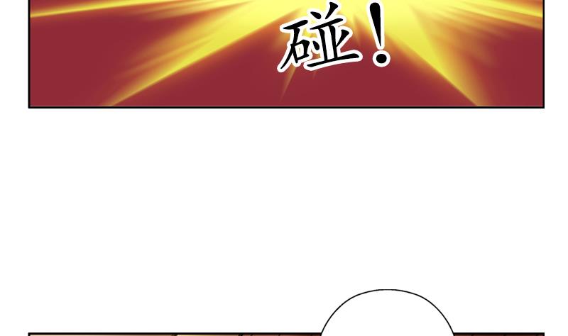 第118话 七火香39